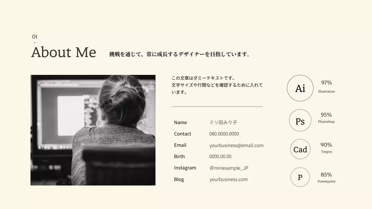 白 モダン ファッション ポートフォリオ プレゼンテーション