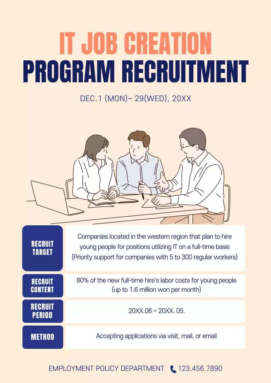 Beige Modern It Recruitment Announcement Poster