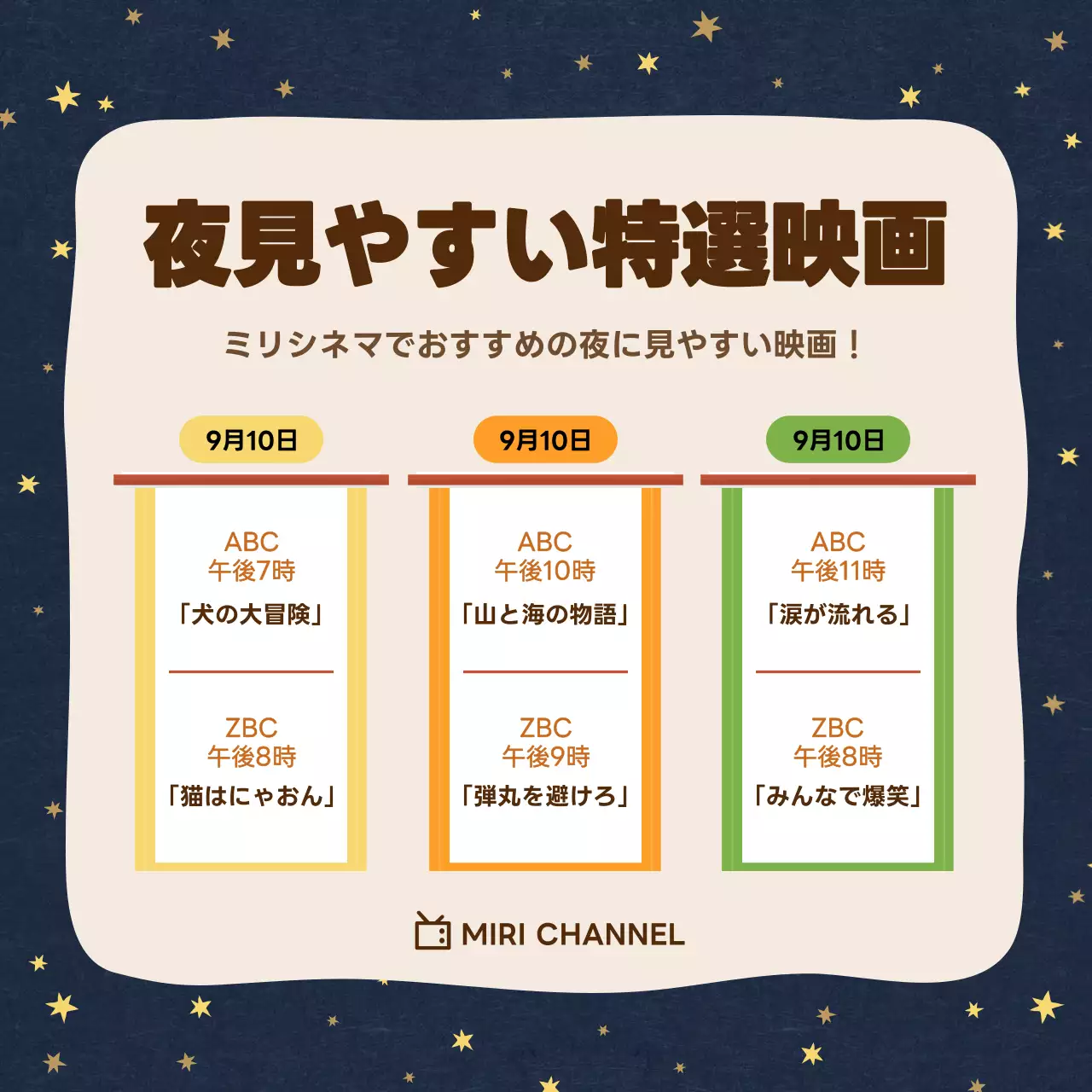 黒 かわいい 映画 スケジュール Instagram投稿