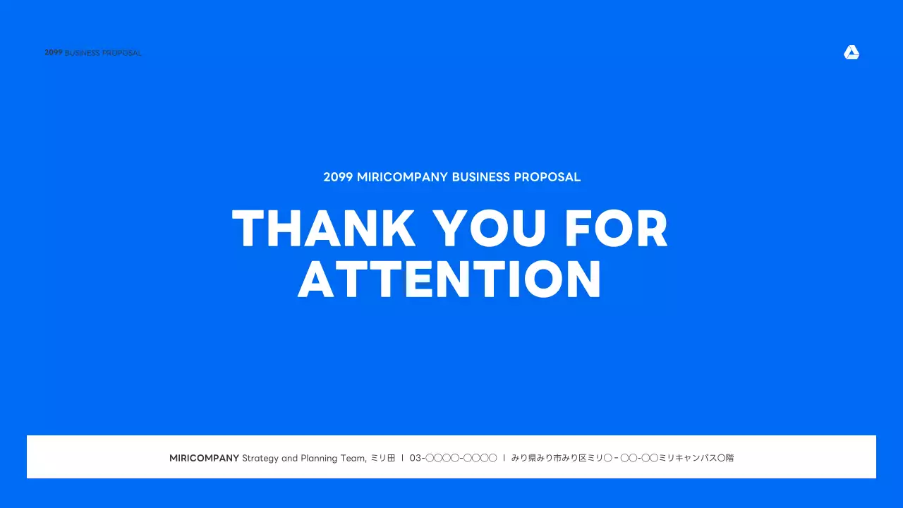 青 シンプル ビジネス プレゼンテーション