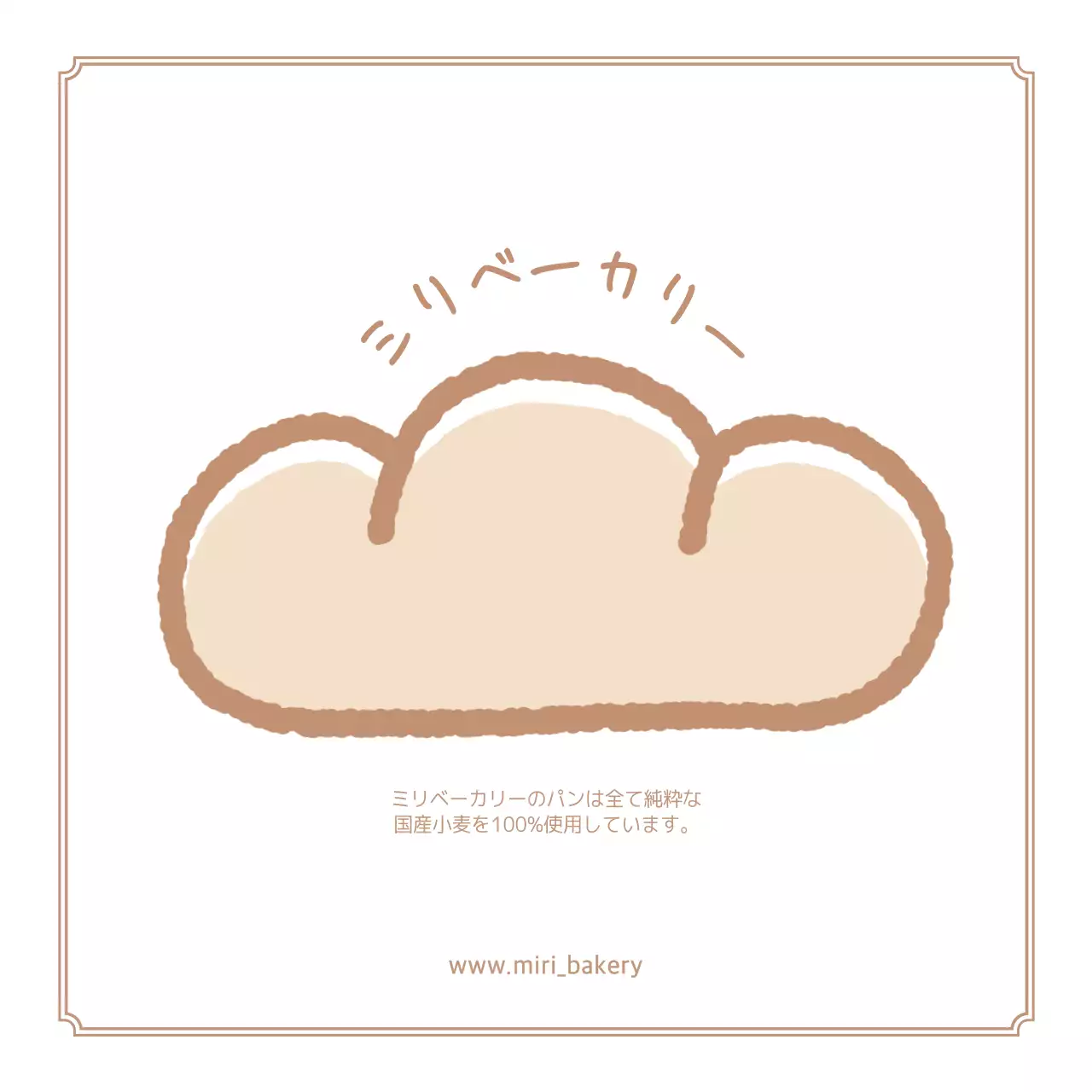 ベージュ シンプル パン メニュー SNS投稿 正方形