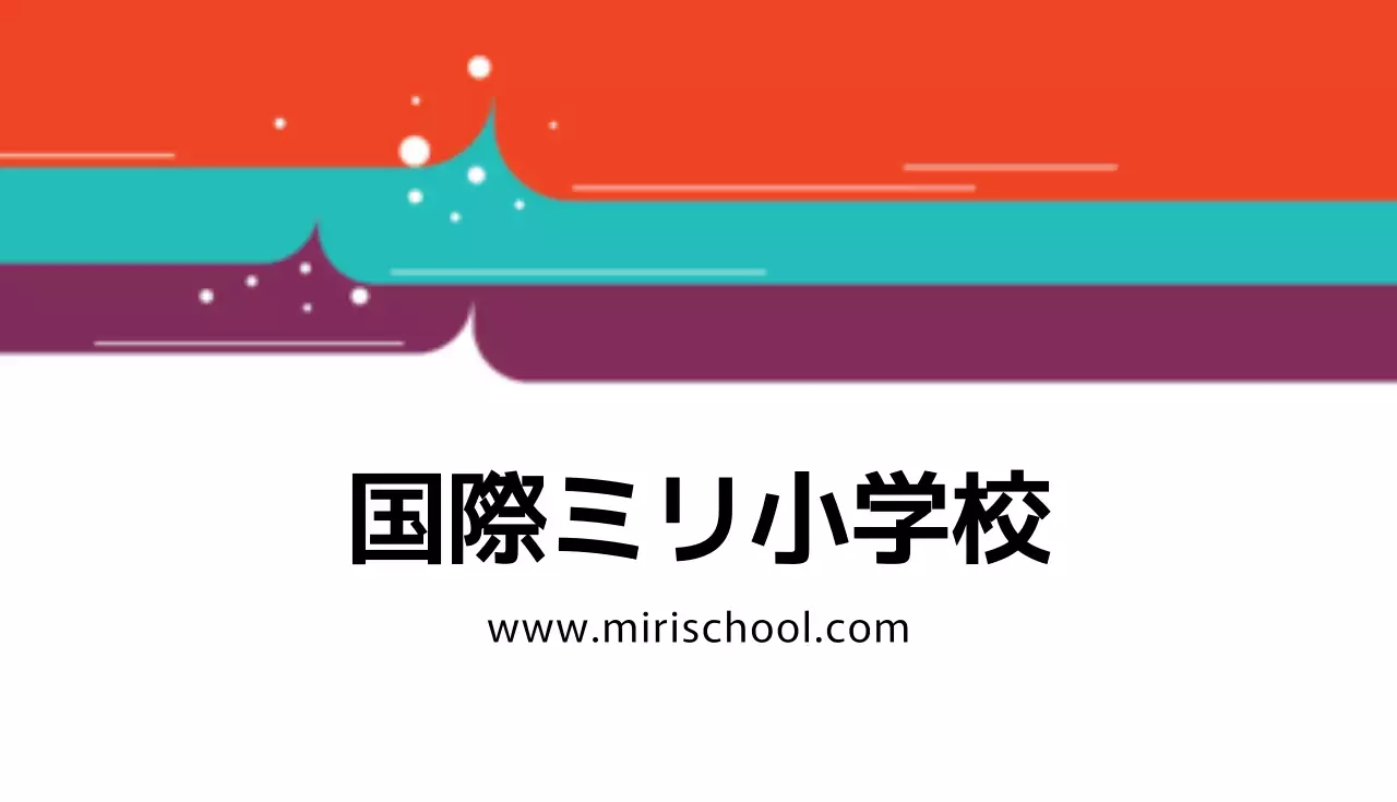 カラフル 幾何学 名刺