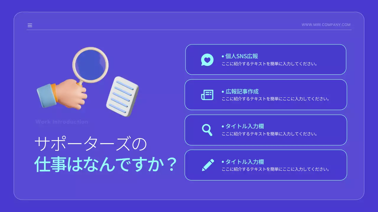 青 楽しい ビジネス プレゼンテーション