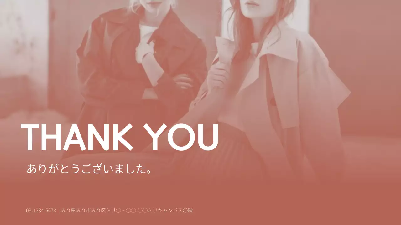 赤 シンプル コンサルティング 報告書 プレゼンテーション