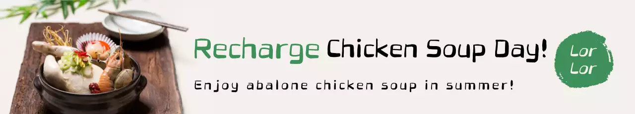 Quảng cáo thực đơn samgyetang đơn giản với phông chữ thư pháp màu xanh lá cây trên nền trắng.