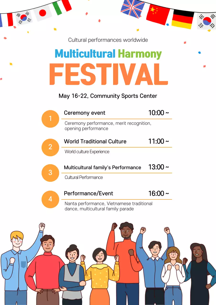 Orange Modern Festival Announcement Poster