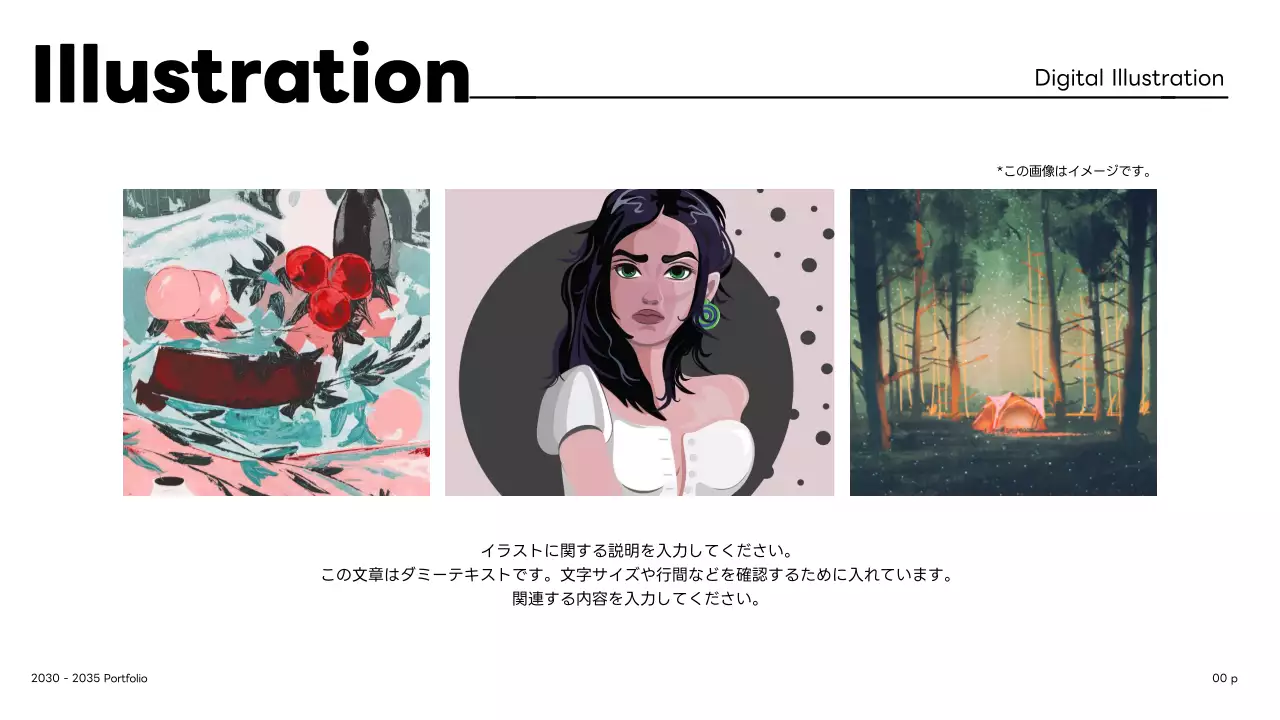 黒 モダン デザイン ポートフォリオ プレゼンテーション