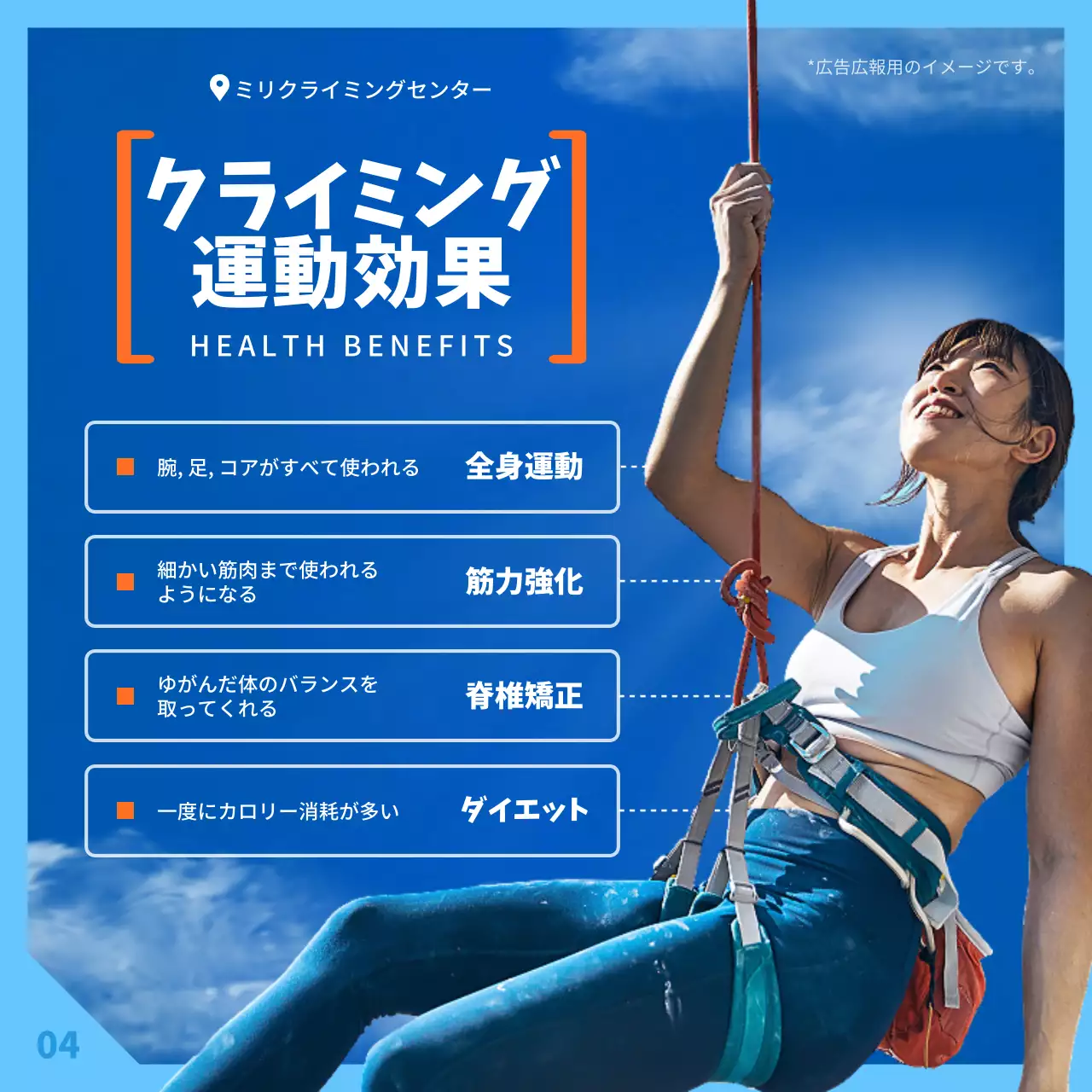 青 モダン スポーツ ポスター Instagram カルーセル