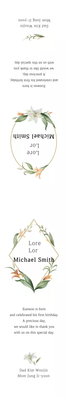 Ilustrasi Vintage Putih Ulang Tahun Pertama