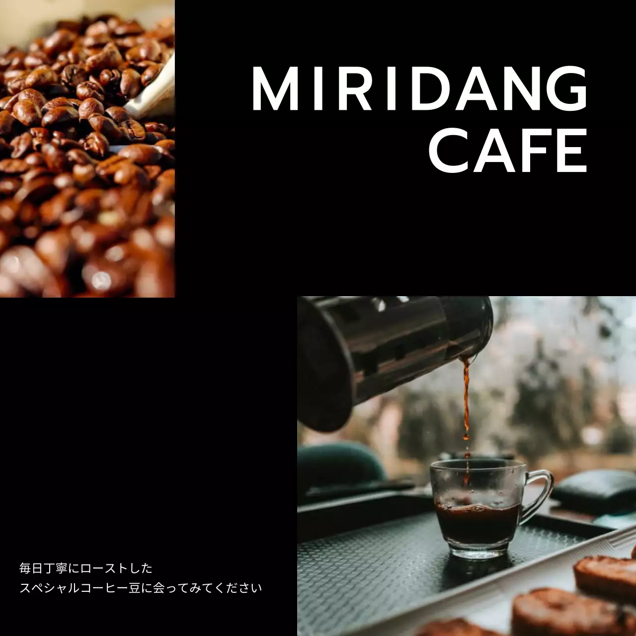 黒 モダン カフェ 看板 Instagram投稿