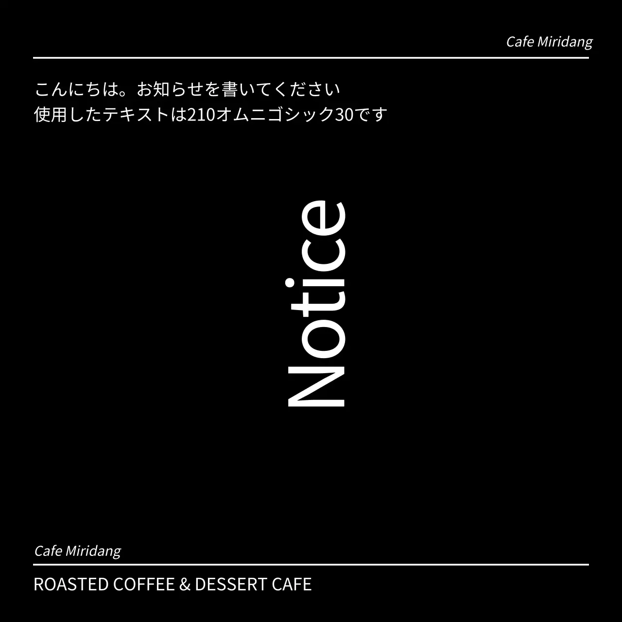 黒 モダン カフェ 看板 Instagram投稿