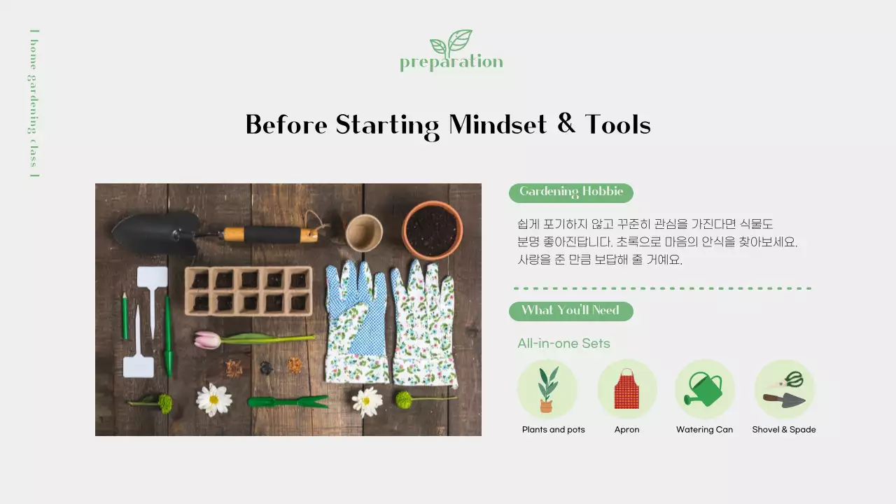 Green Minimal Gardening Class Presentation