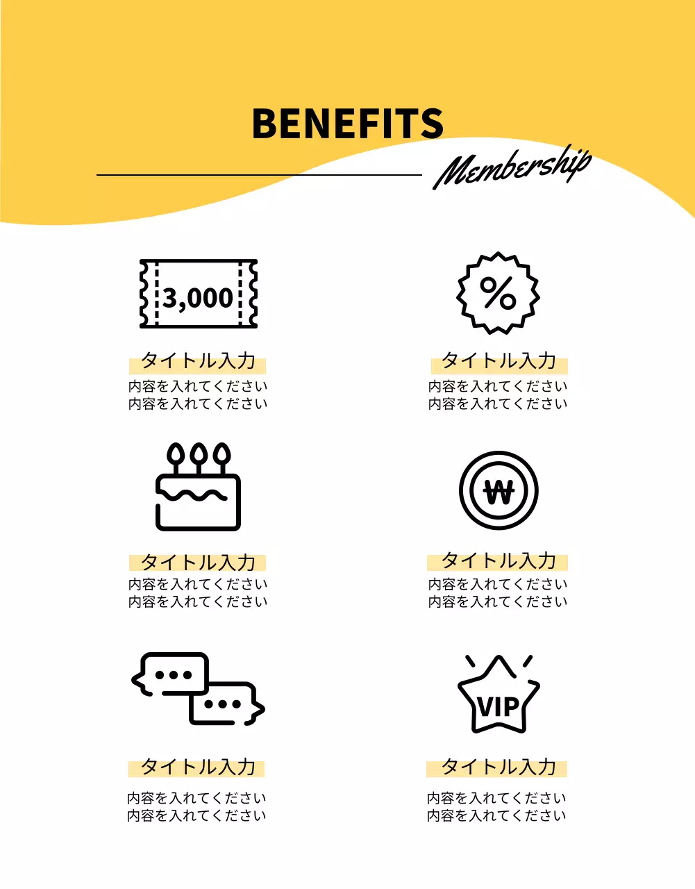 黄色 ポップ ペット チラシ 詳細ページ