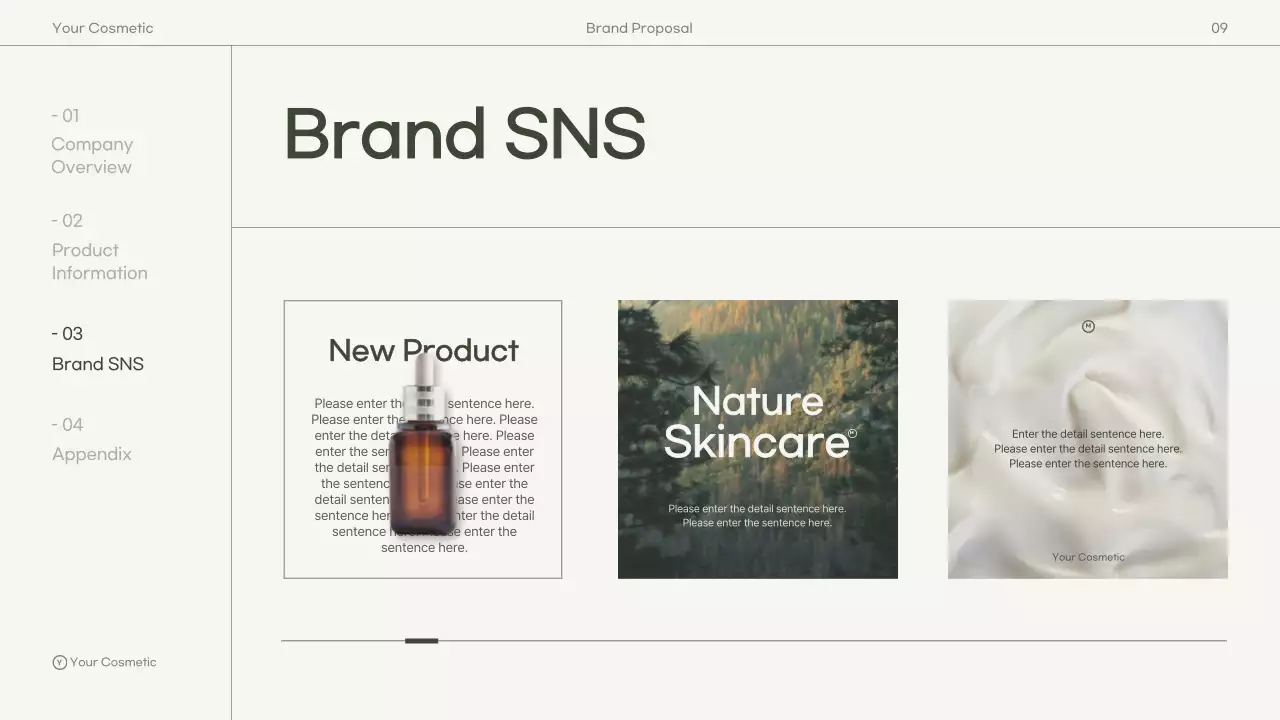 그린 미니멀 스킨케어 사업 프리젠테이션