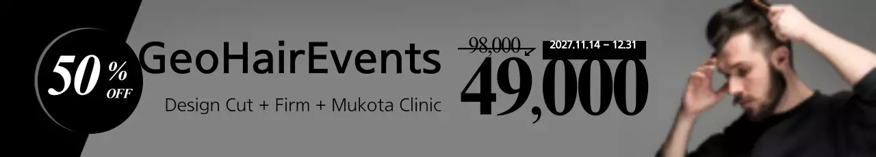 Banner de promoção de cabelo cinza moderno