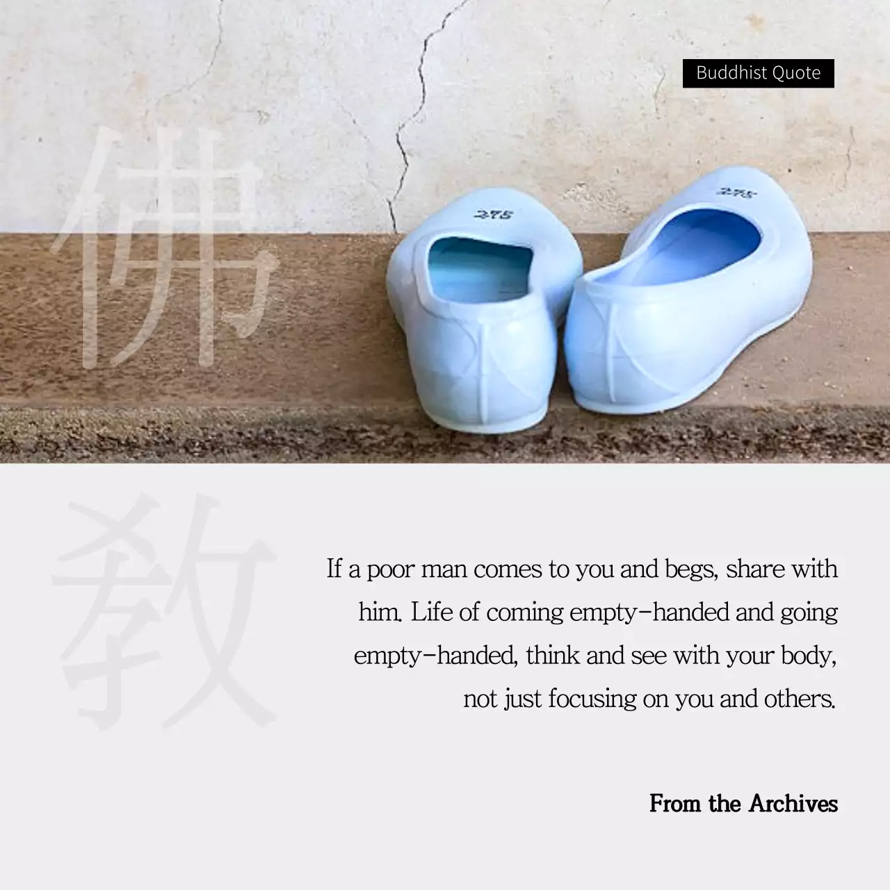 Grey Vintage Philosophy Guide Instagram Post