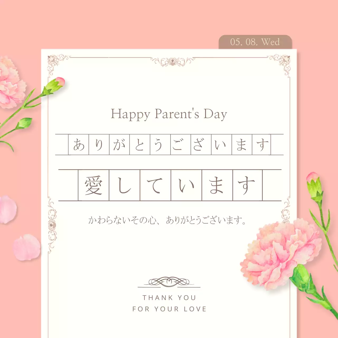 ピンク かわいい 感謝カード 手紙 Instagram投稿