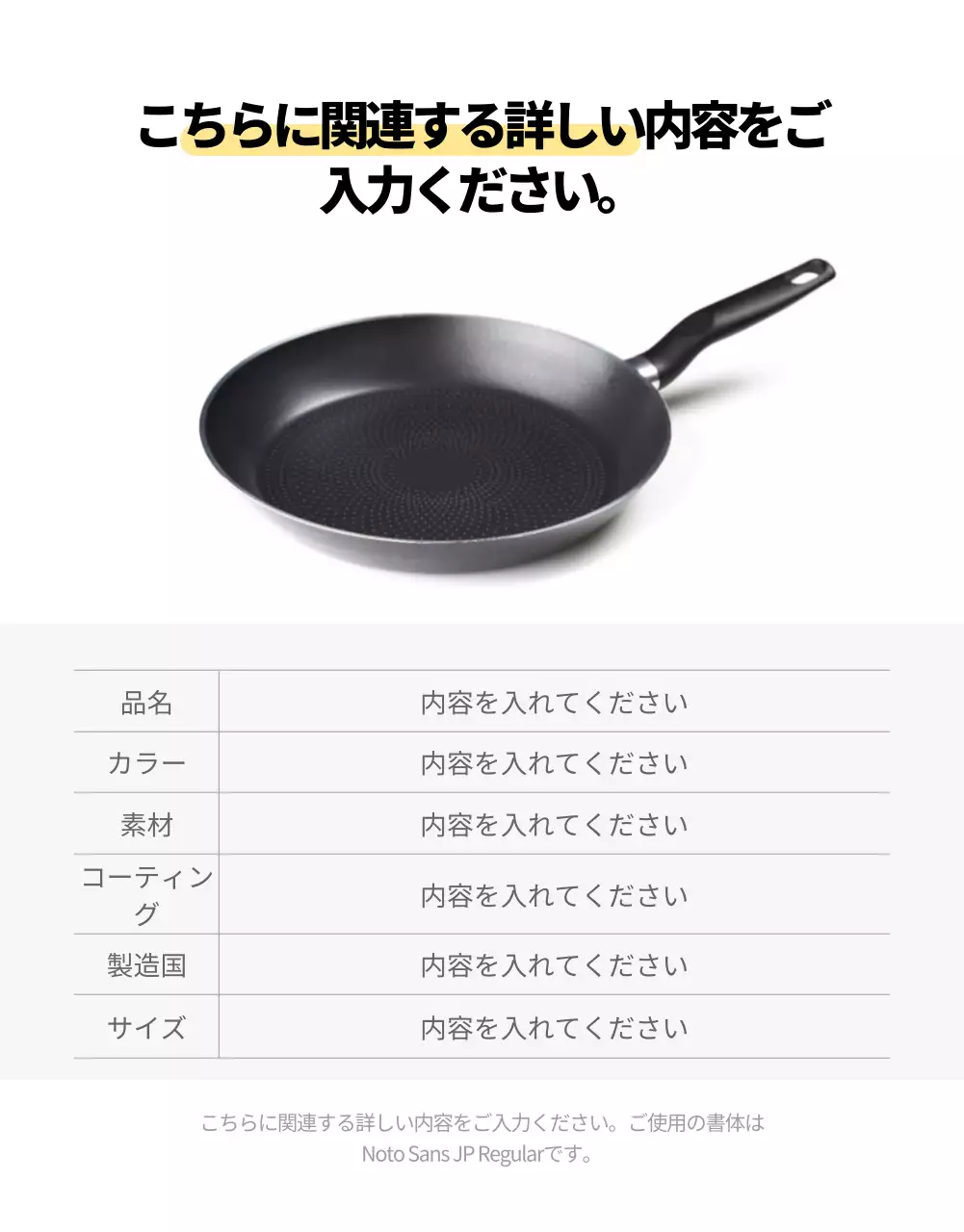 黒 モダン キッチン ポスター 詳細ページ