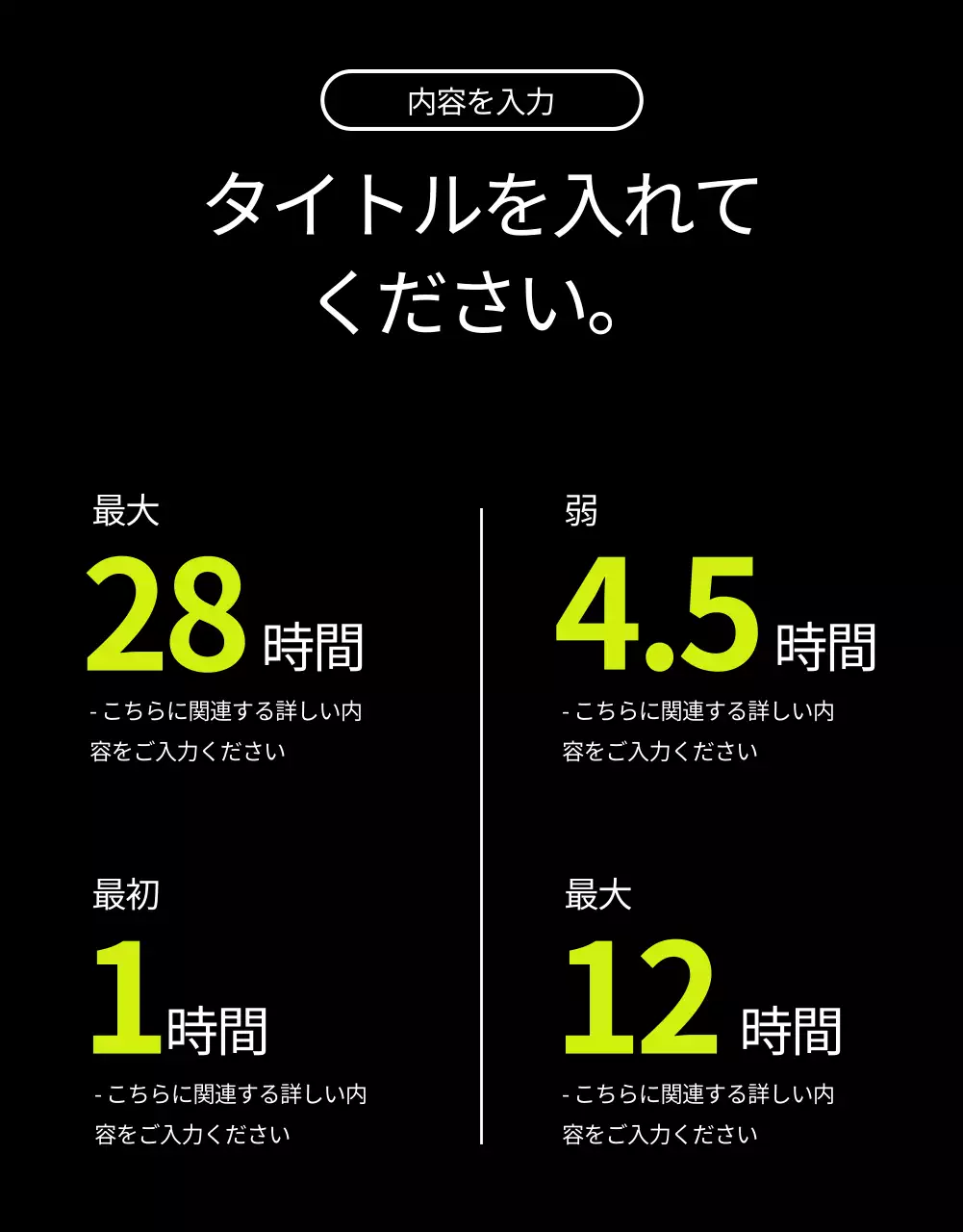 黒 モダン イヤホン ポスター 詳細ページ