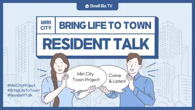 Blue Modern Event Announcement YouTube Thumbnail