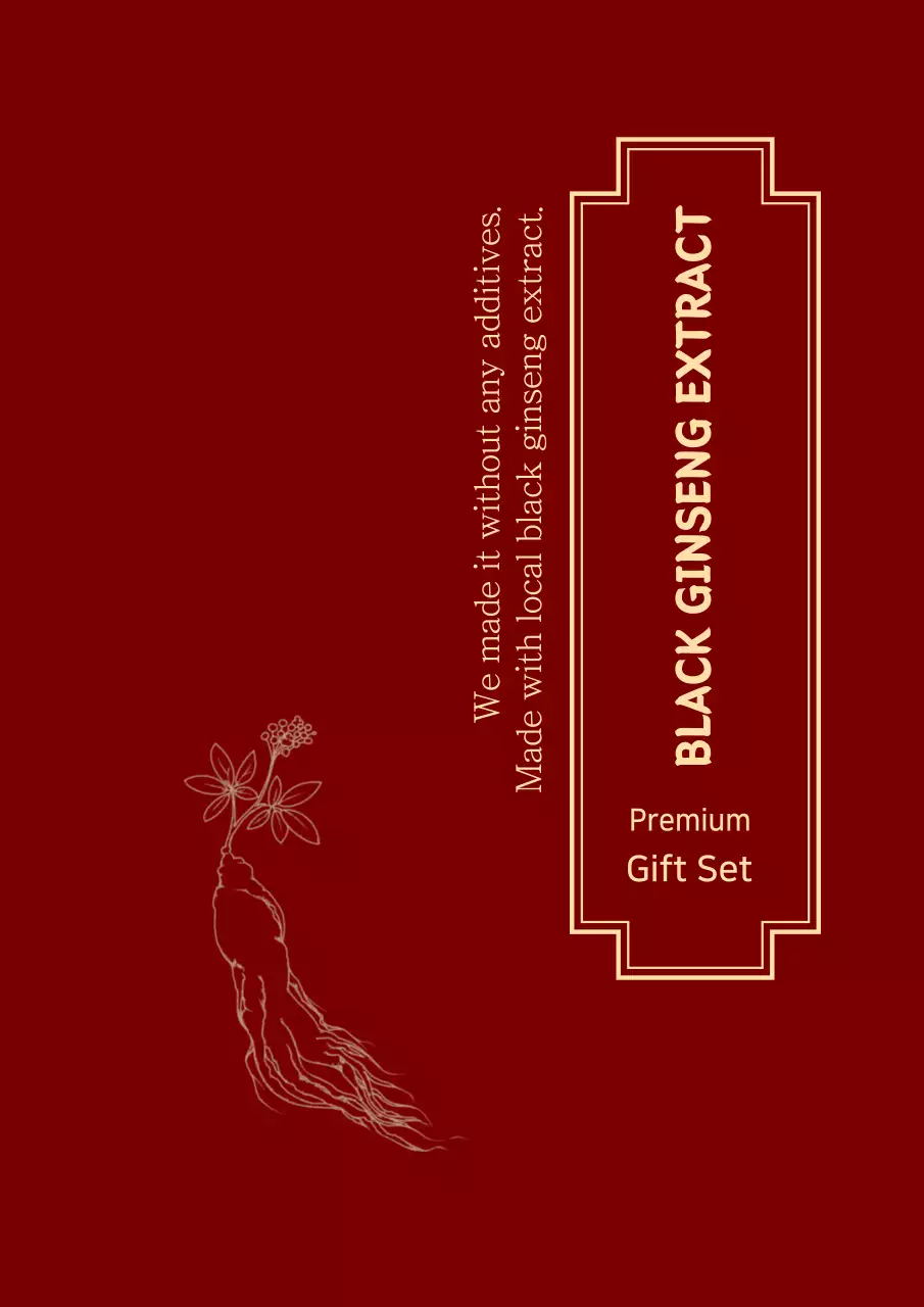 Red Minimal Ginseng Gift Poster