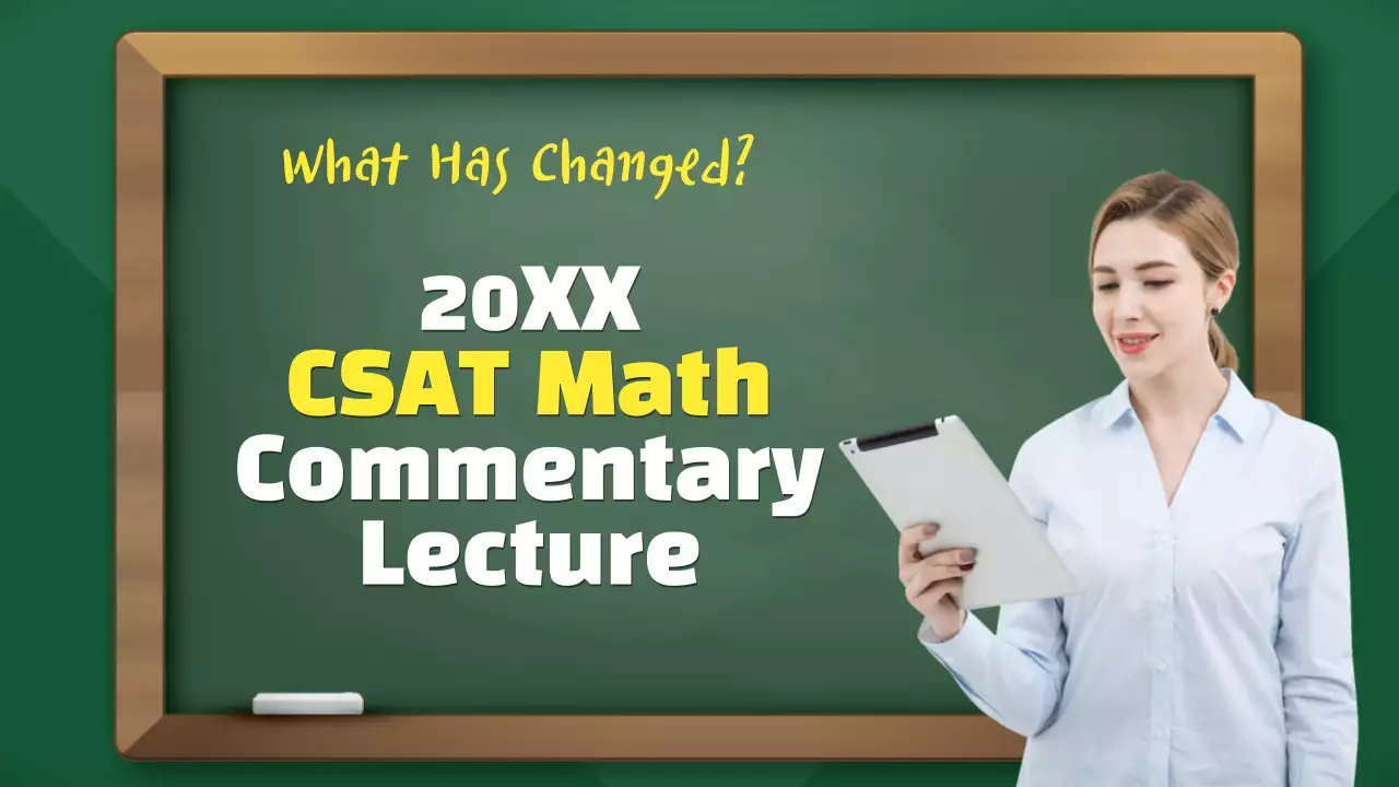 Black Classic Lecture Announcement YouTube Thumbnail