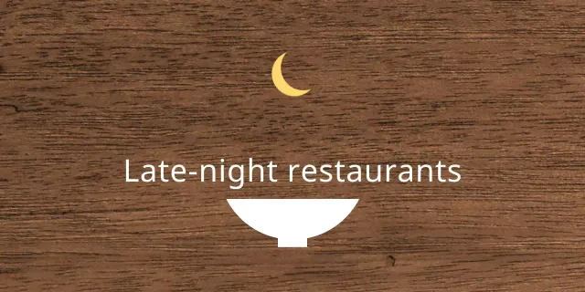 Simple late-night restaurant sign with white and yellow text and a bowl moon illustration