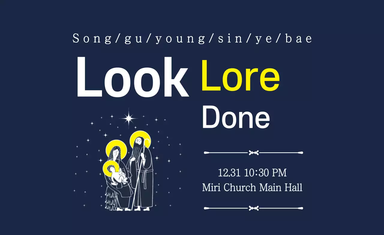 Navy blue simple illustration church