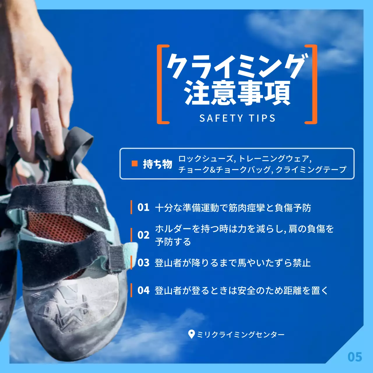 青 モダン スポーツ ポスター Instagram カルーセル