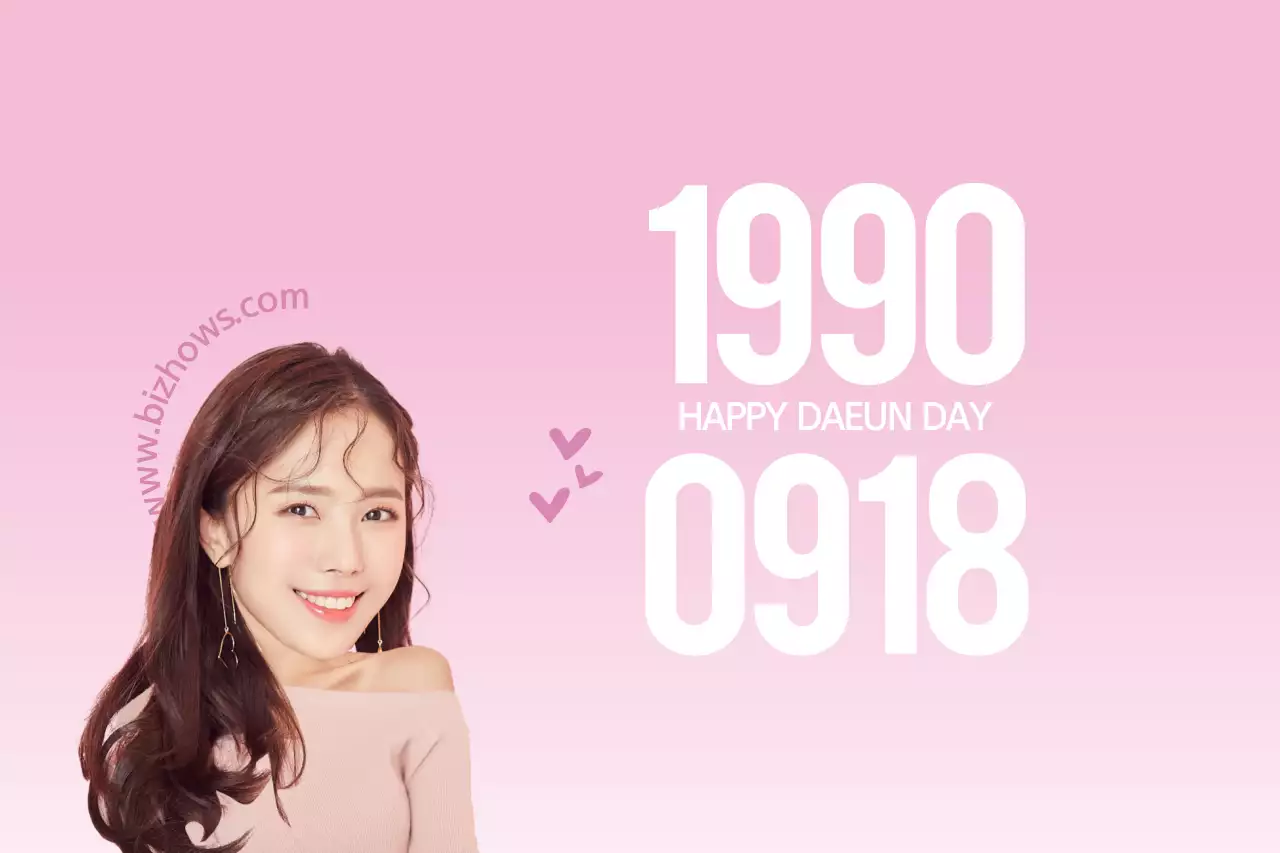 Pink Simple Birthday Announcement Banner