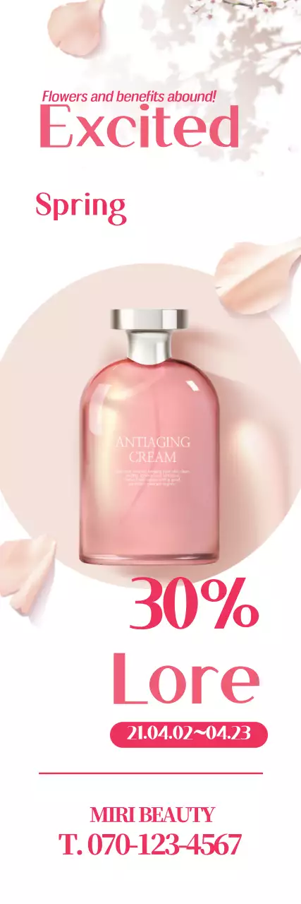 Spring cosmetics sale event with pink photo highlighting a clean slate