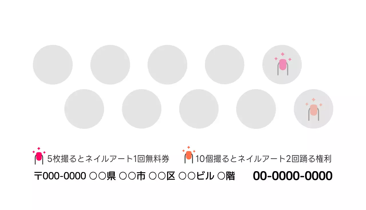 ピンク シンプル サロン 営業時間 名刺