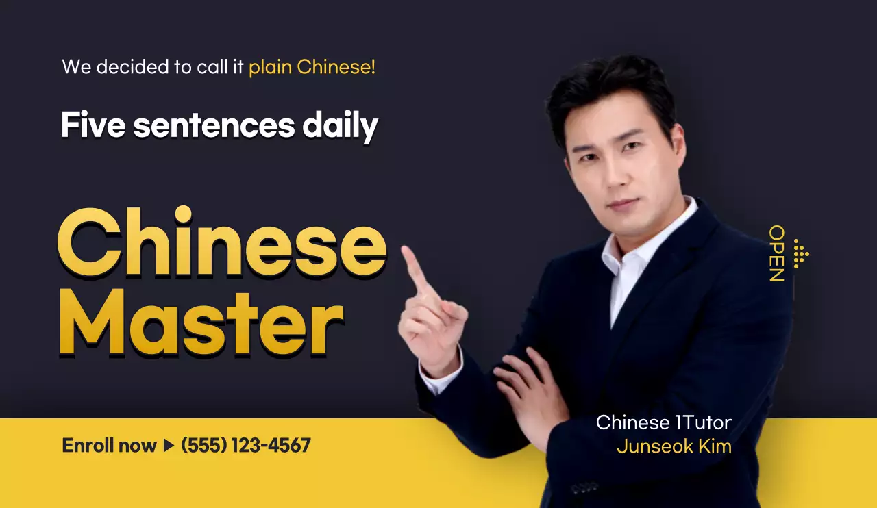 Estilo de apresentação simples de combinação de retrato e texto em amarelo e branco para promover e informar as escolas de língua chinesa