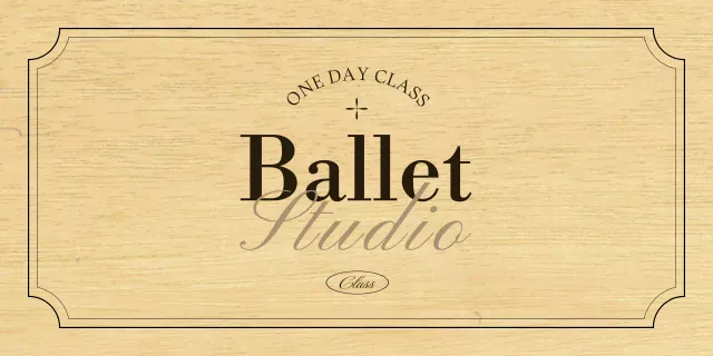 A classic ballet school sign with black and brown text and illustrations.