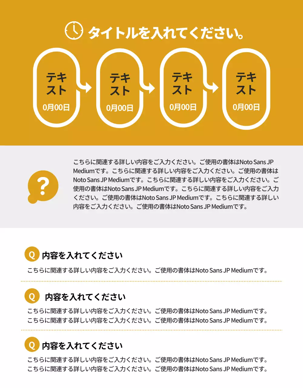 黄色 シンプル スニーカー ポスター 詳細ページ