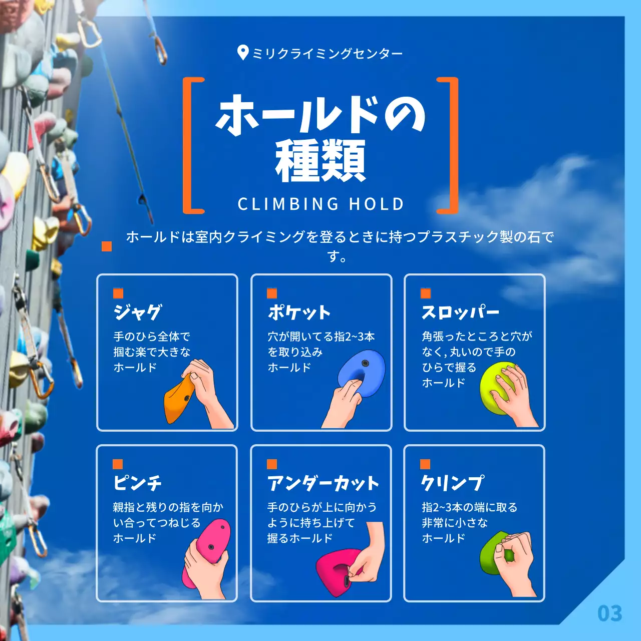 青 モダン スポーツ ポスター Instagram カルーセル