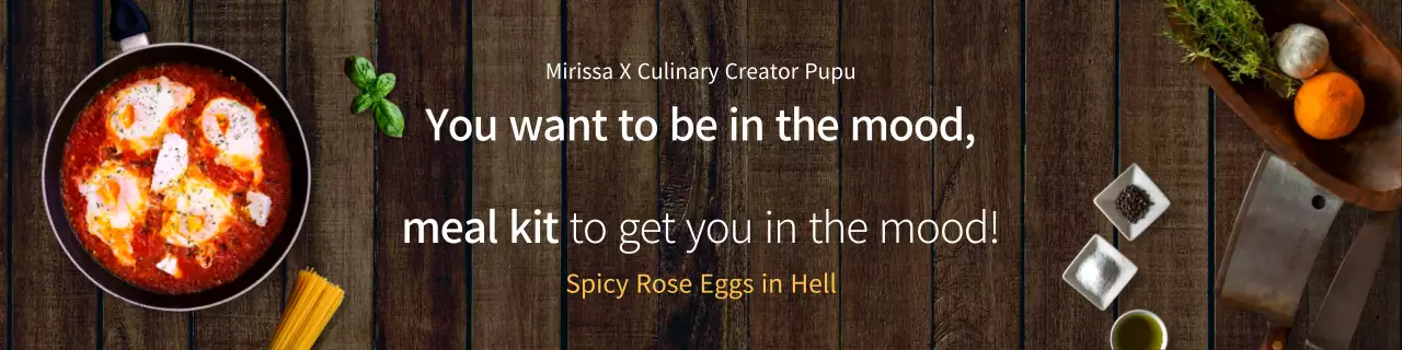 Red Rustic Meal Promotion Banner