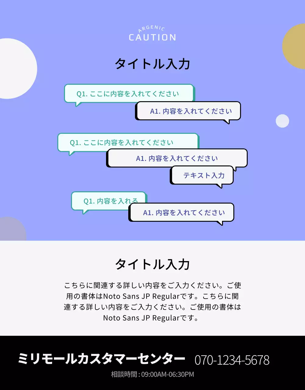 カラフル モダン ソックス パンフレット 詳細ページ