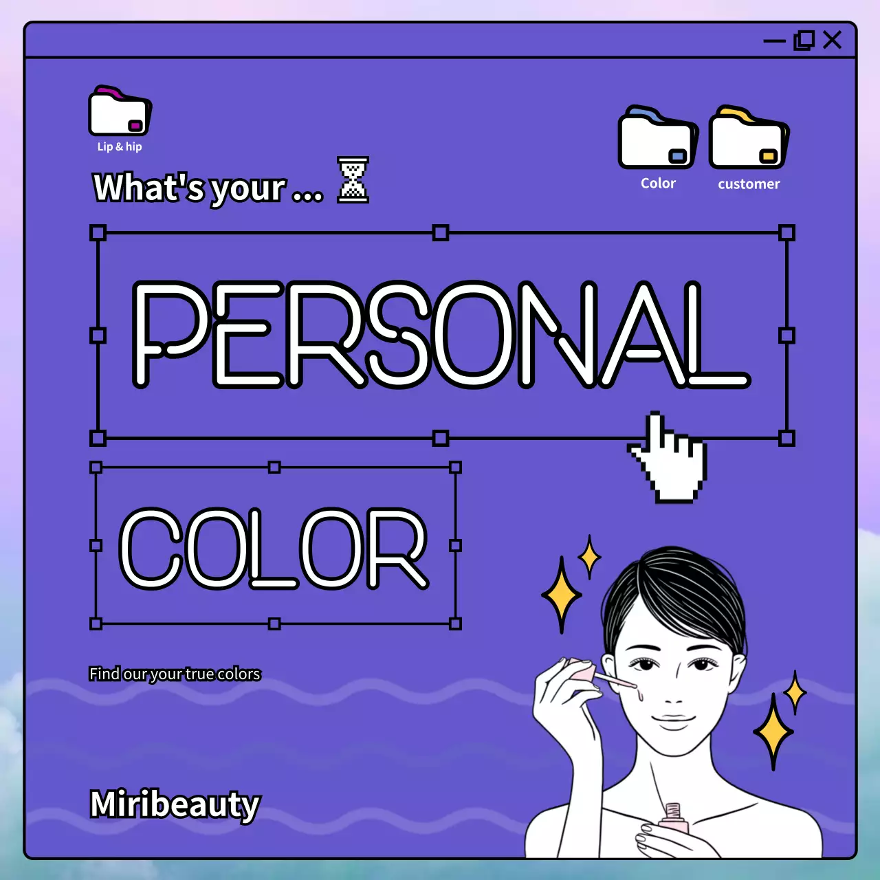 Purple Trendy Beauty Promotion Instagram Carousel