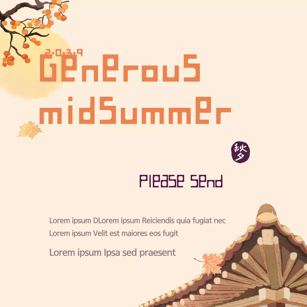 Beige Traditional Summer Invitation Banner