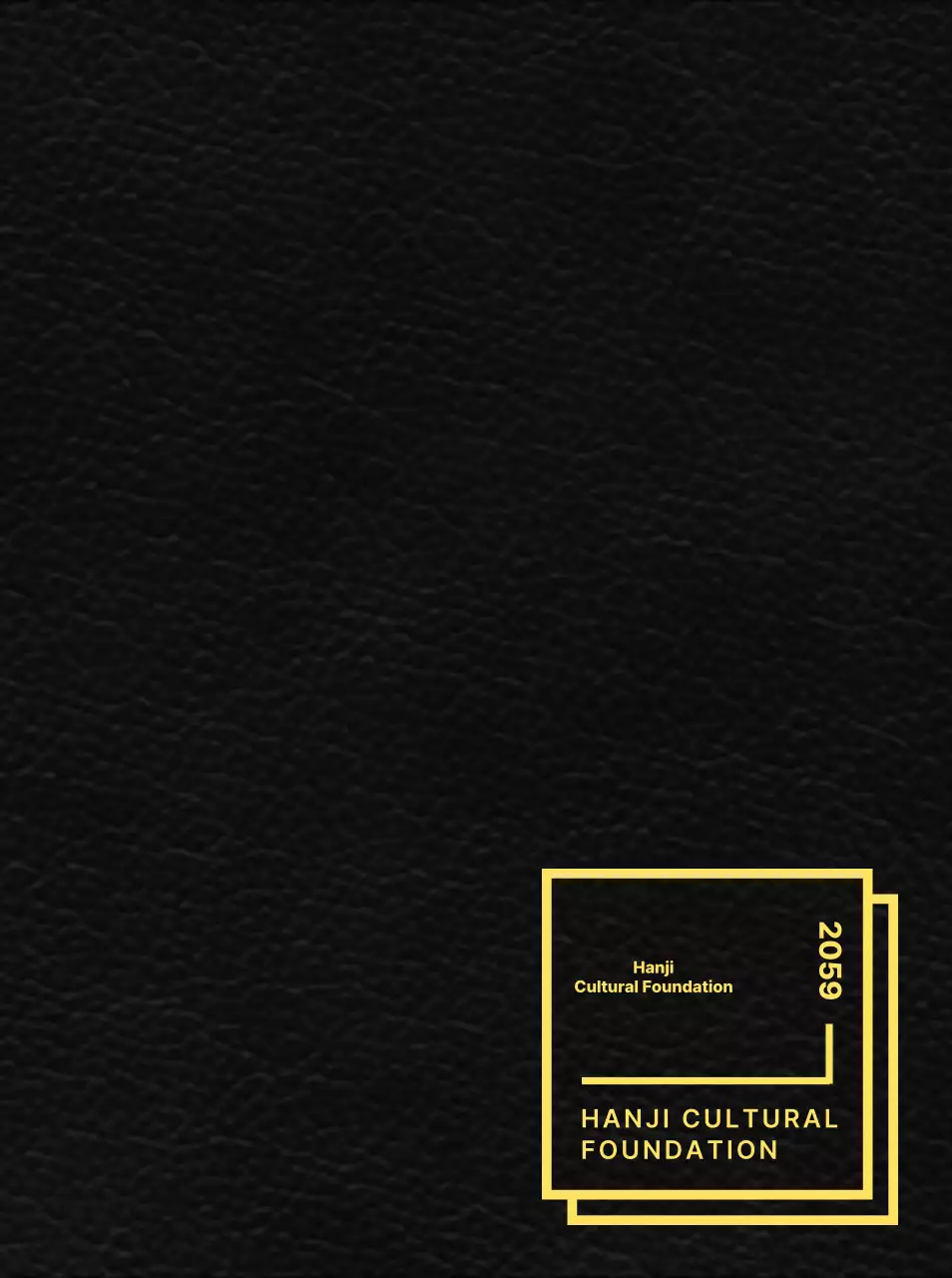 A promotional piece for the Hanji Cultural Foundation with a clean shape layout style.