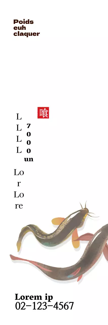 Churratang_VerticalBanner