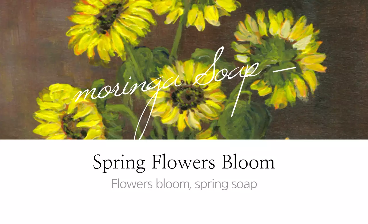 Yellow Botanical Soap Promotion Banner