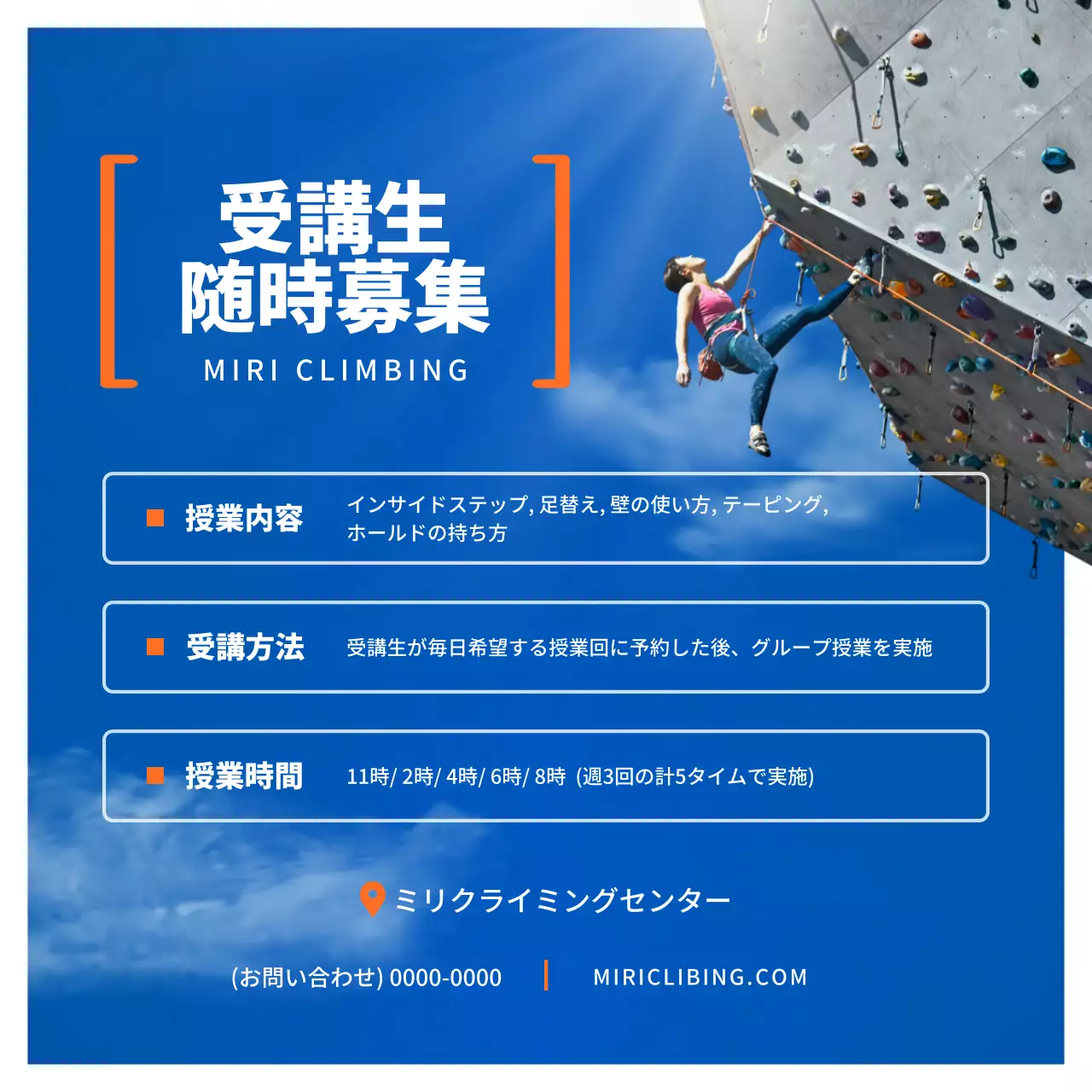 青 モダン スポーツ ポスター Instagram カルーセル