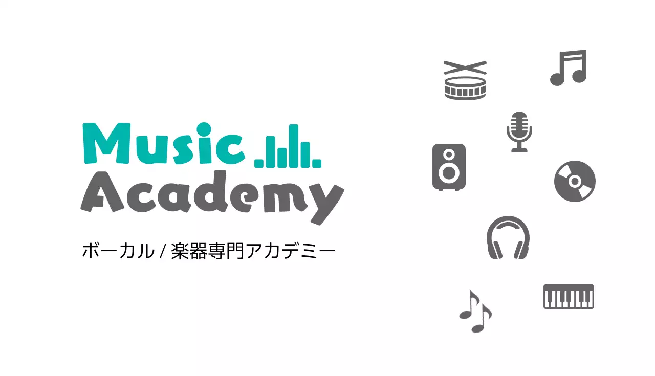 白 シンプル 音楽 名刺