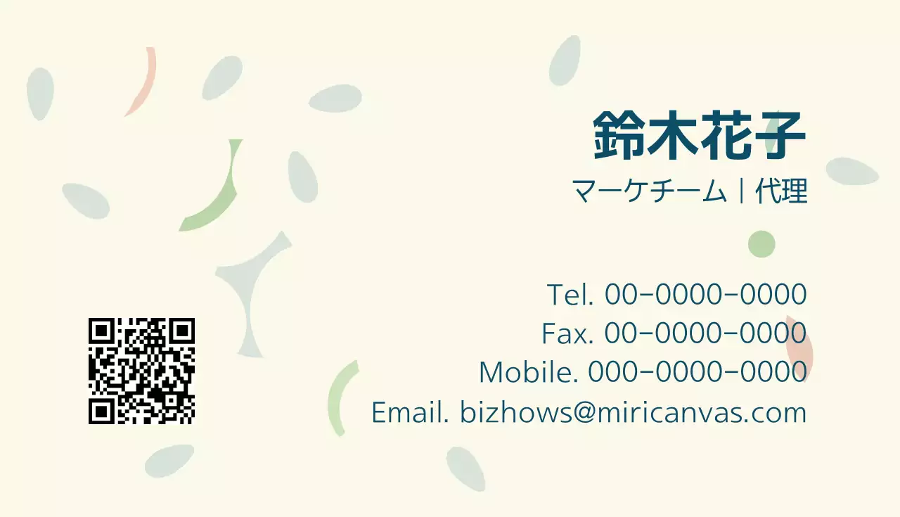 ベージュ シンプル ビジネス 名刺