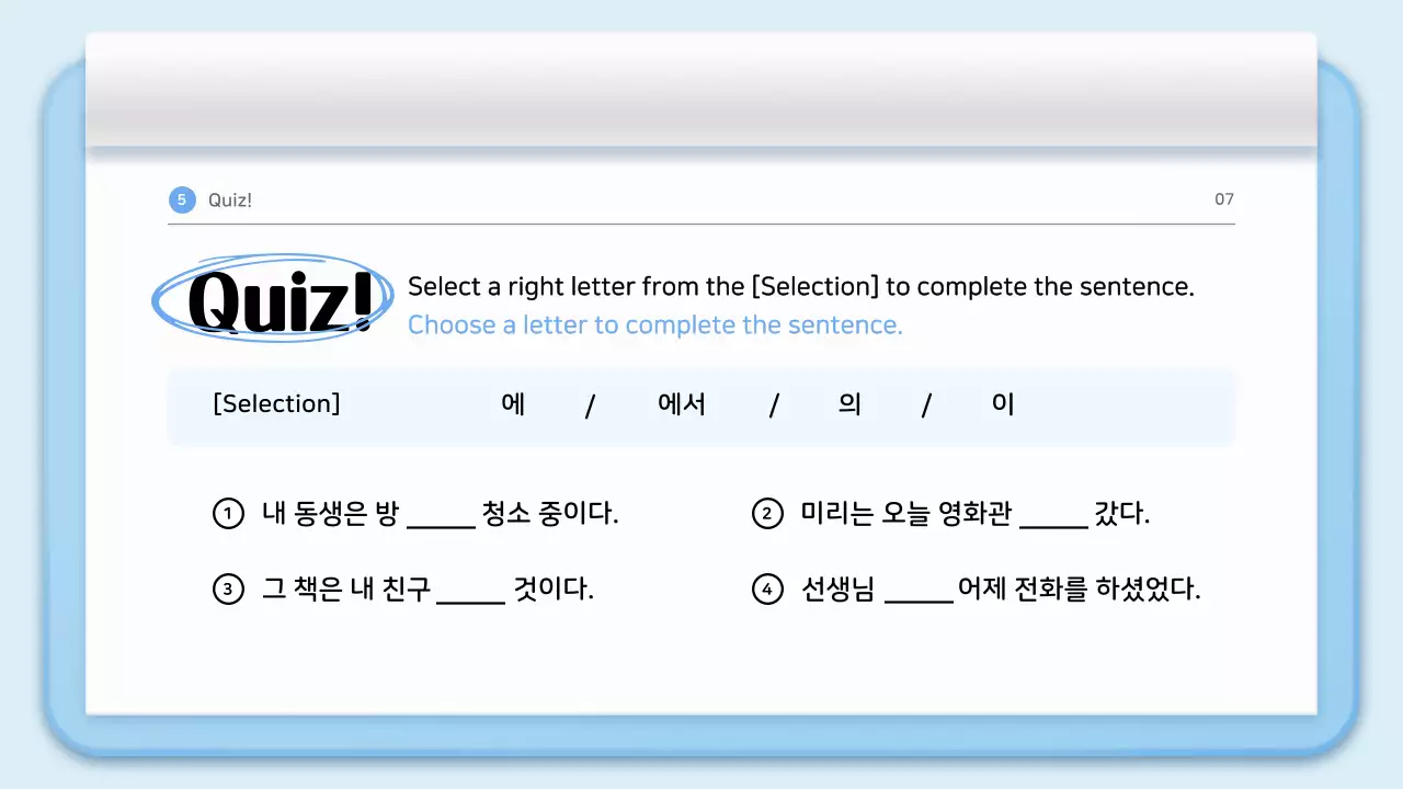 Blue Modern Language Course Presentation