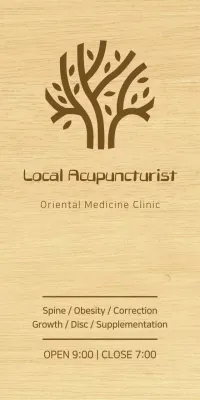 A classy-looking sign for a Korean medicine clinic with brown text and a tree line illustration.