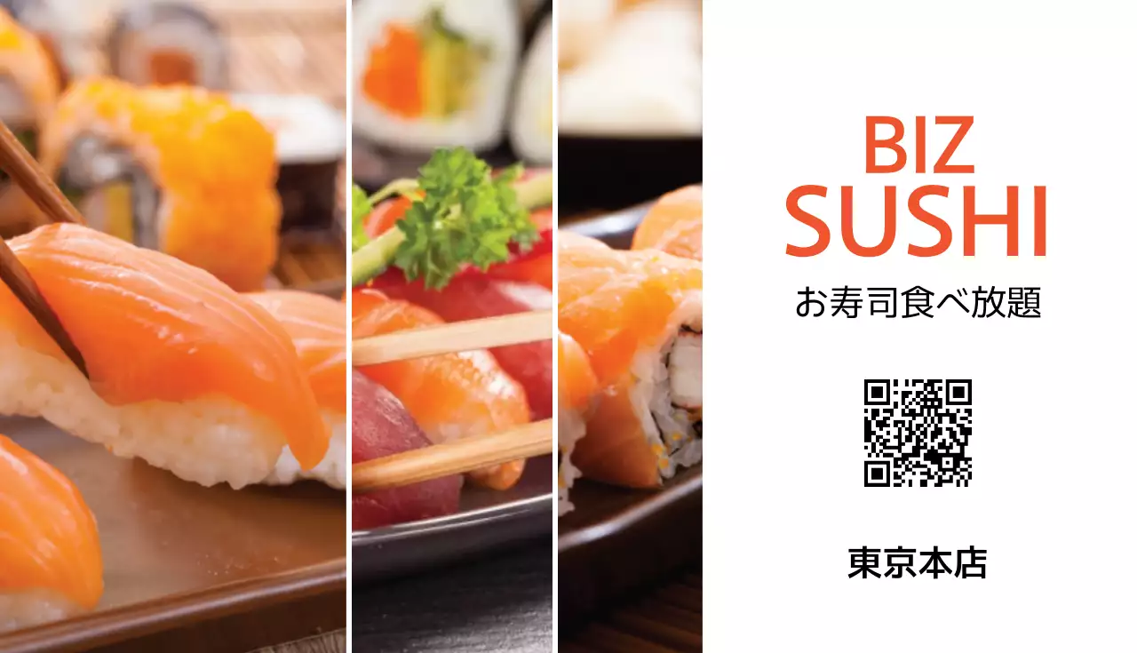 オレンジ モダン 寿司 名刺