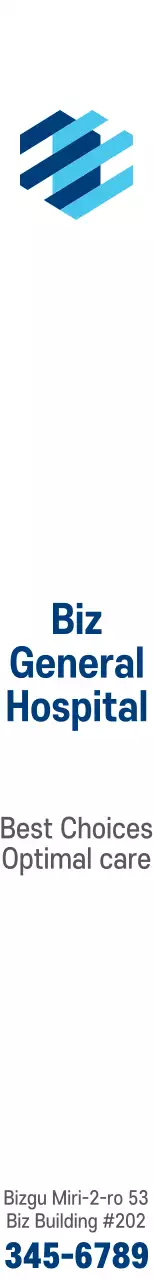 Untuk mempromosikan rumah sakit umum dengan logo sederhana berwarna biru dan biru muda.